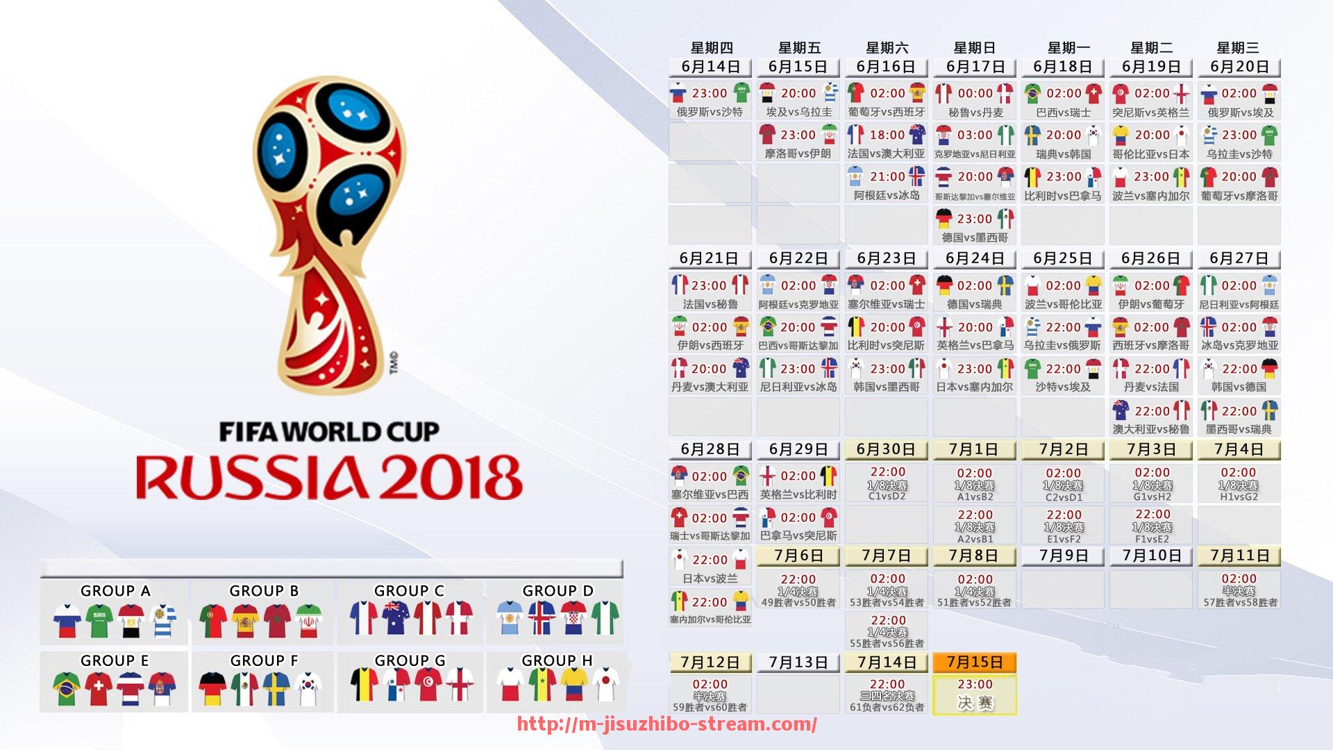 极速直播-英超联赛2023-2024赛季完整赛程时间表